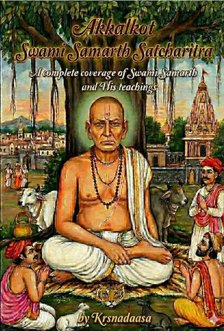 Cover of Akkalkot Swami Samarth Satcharitra by krsnadaasa